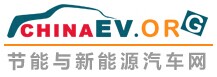 节能与新能源汽车网